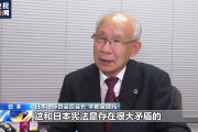 日本专家：美国指手画脚 促使日本走上危险的防卫路线