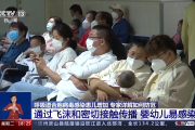 呼吸道合胞病毒感染患儿增加 专家详解如何防范