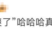 航天员升空越来越舒适的背后是他们无数次的钻研和试验