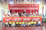 济南市第二人民医院青年志愿服务项目“近视早防控”再启程