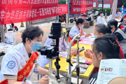 济南市第二人民医院开展全国“爱眼日”系列活动（一）