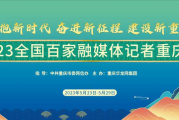 百家融媒重庆行｜一顿重庆火锅，每三片毛肚中就有一片产自合川