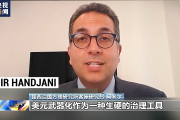美国滥用美元霸权 “去美元化”趋势加速