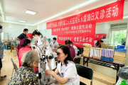 济南市第二人民医院开展全国“爱眼日”系列活动（二）