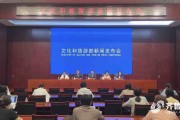 2023年“文化和自然遗产日” 前后全国将举办9800多项非遗宣传展示活动
