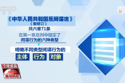 什么是间谍行为？发现间谍行为怎么办？一文了解→