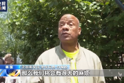 美国濒临债务违约 民众厌倦党争不休