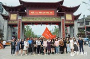 品油茶、观民俗 恭城瑶族自治县举办第十三届桂林恭城油茶文化节