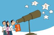 多所高校2023年高招政策陆续出炉：新专业新模式 以“新”顺应国家发展