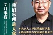 健康中国 | 专家：感觉中暑了，“挺一挺”可能会要命