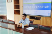 济南市第二人民医院组织医疗服务项目相关知识培训会