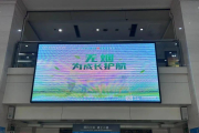 济南市第二人民医院积极开展“世界无烟日”宣教活动