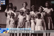 澳大利亚原住民“被偷走的一代”：一路血泪 生存现状依然堪忧