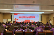 山东省启动2023年省内高校医学生“三下乡”社会实践活动