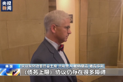 美债务违约警告在耳 “白宫三谈”未破僵局