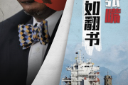 视评线丨造谣一张嘴，翻脸如翻书！美国就是这样搞外交的？