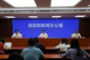 民生直通车|“扯”证不回户籍地，可以去哪里办？应提前做什么准备？——聚焦我国扩大内地居民婚姻登记“跨省通办”试点工作热点问题