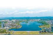 建设山水人城和谐相融的公园城市