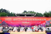 百家融媒重庆行丨唱山歌、嬉乌江、品“九苗”......沉浸式体验彭水“一节一赛”