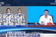 中国星辰｜任重道远 中国空间站全面建成后“任务表”公布