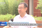 如何健全公共卫生体系？我国启动这个人才培养项目