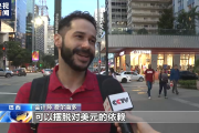 美联储激进加息祸害全球 拉美民众：解绑美元是金融独立第一步