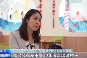 帮助20万残障人士圆梦旅行 她说无障碍不只是残障朋友的事