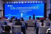 2023年山东省组织生物样本库建设高峰论坛暨山东省医师协会组织样本库及转化医学专业委员会年会在济南举办
