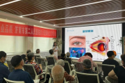 济南市第二人民医院开展全国“爱眼日”系列活动（四）