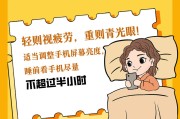当代年轻人10大伤眼习惯，你中了几个？