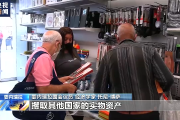 总台专访丨委内瑞拉国会议员：美国滥用美元影响力 害人害己