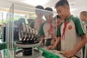 为科学插上跨越山水的翅膀——我国流动科普项目服务公众超5亿人次聚焦