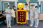 济南市第二人民医院白内障科主任王晶获得市卫健系统“最美女职工”荣誉称号