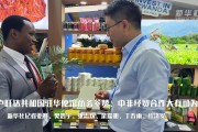 微访谈｜卢旺达共和国驻华使馆商务参赞：中非经贸合作大有可为